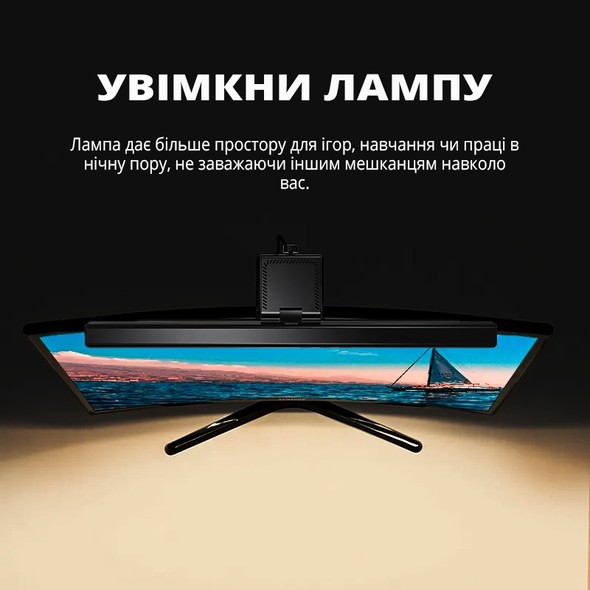 Лампа на монитор скринбар INSPIRE TB-30SC 5W 3000-6000K USB (TB-30SC) TB-30SC фото