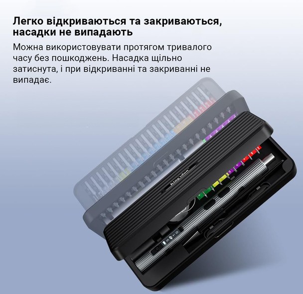 Электроотвертка INSPIRE KS-882058 58в1 350mAh