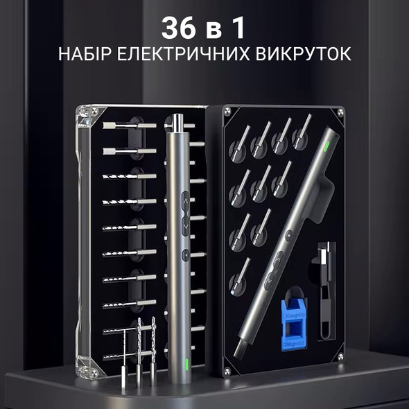 Електровикрутка King`sdun KS-882040 36в1 350mAh