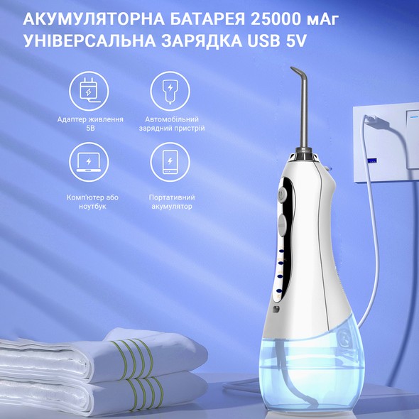 Іригатор H2OFloss HF-5 white H2O-HF5-white фото