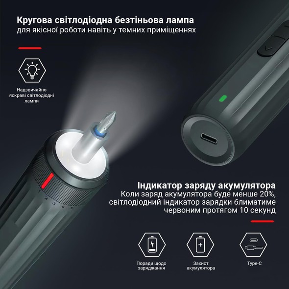 Електровикрутка INSPIRE KS-882042 35в1 2000mAh