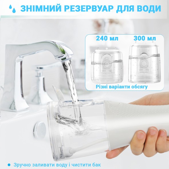 Іригатор H2OFloss HF-5 white H2O-HF5-white фото