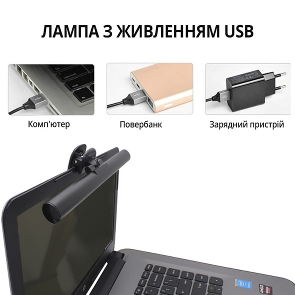 Лампа на монитор скринбар INSPIRE JD-A1 Pin 5W 3000-6000K USB JD-A1 фото