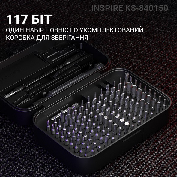 Викрутка з набором біт INSPIRE KS-840150 150в1