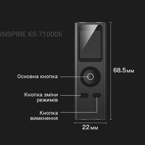 Лазерный дальномер INSPIRE KS-710006-Black