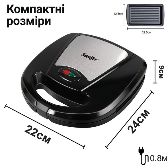 Мультимейкер 3 в 1 Sonifer SF-6063 Бутербродниця, Горішниця, Вафельниця (750 Вт) SF-6063 фото