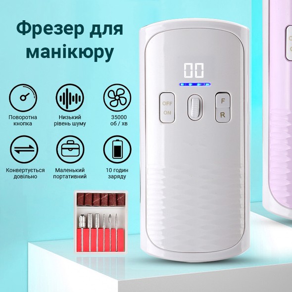 Фрезер для манікюру SML M-8 white SML-M8WT фото