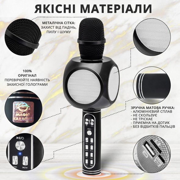 Беспроводной караоке микрофон Magic Karaoke YS-90 Pro Black YS-90 фото