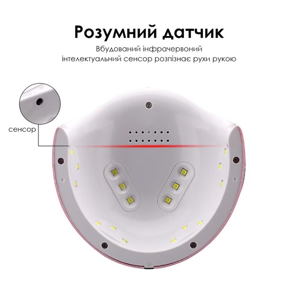 Лампа для манікюру SML T13 72Вт 30led White SML-T13 фото