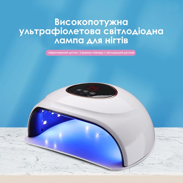 Лампа для маникюра SML T13 72Вт 30led White SML-T13 фото