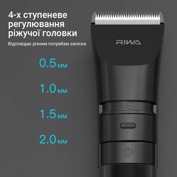 Триммер универсальный Xiaomi Riwa RA-6110 Black RA-6110 фото