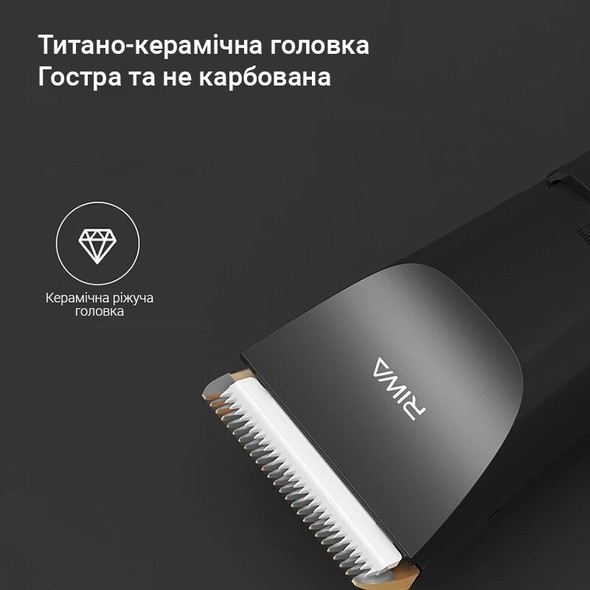 Тример універсальний Xiaomi Riwa RA-6110 Black RA-6110 фото