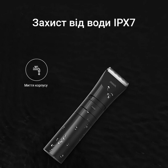 Триммер универсальный Xiaomi Riwa RA-6110 Black RA-6110 фото