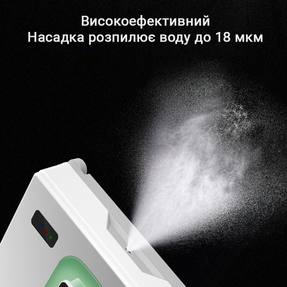 Робот для мойки окон Inspire SQ cleaner HCR-21, White