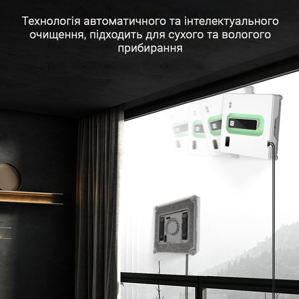 Робот для миття вікон Inspire SQ cleaner HCR-21, White