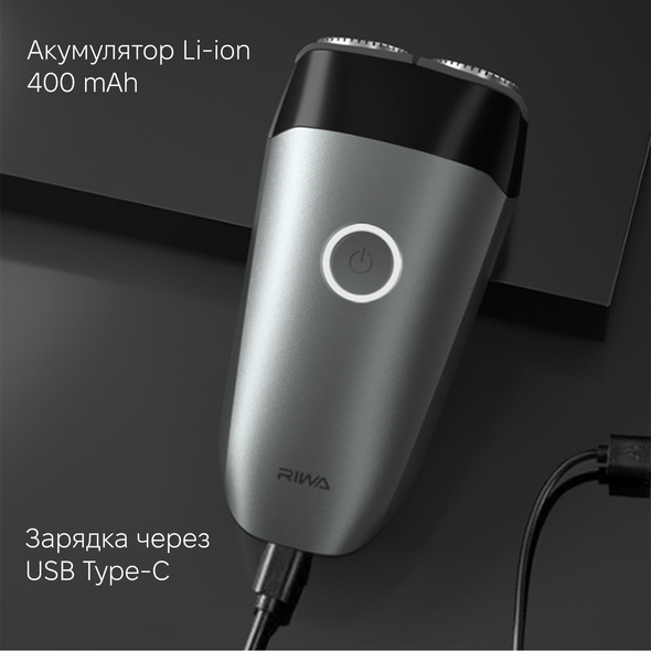 Електробритва Xiaomi Riwa RA-5102 Grey RA-5102 фото