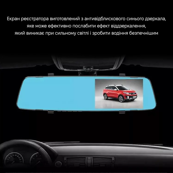 Автомобільний відеореєстратор-дзеркало Black Box V8 1080p з камерою заднього виду Black V8-Car фото