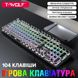 Клавиатура T-Wolf T75 TW-T75 фото 7