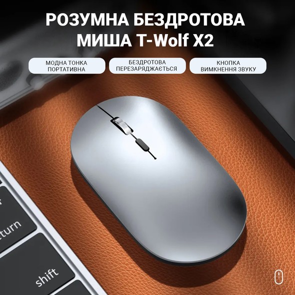 Мышь T-Wolf X2 Wireless Grafit (TW-X2) TW-X2 фото