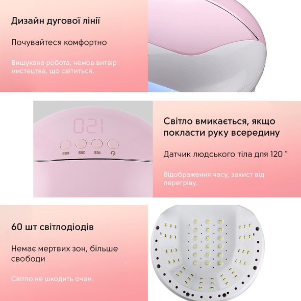 Лампа для манікюру SML S9 180Вт 60led White S9-P фото