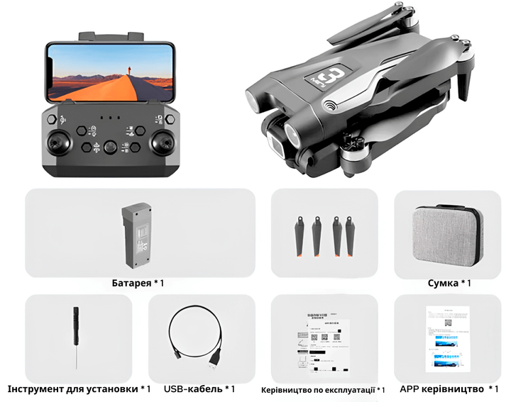 Квадракоптер INSPIRE Z908MAX-4K 4000 mAh Black Z908MAX-4K фото