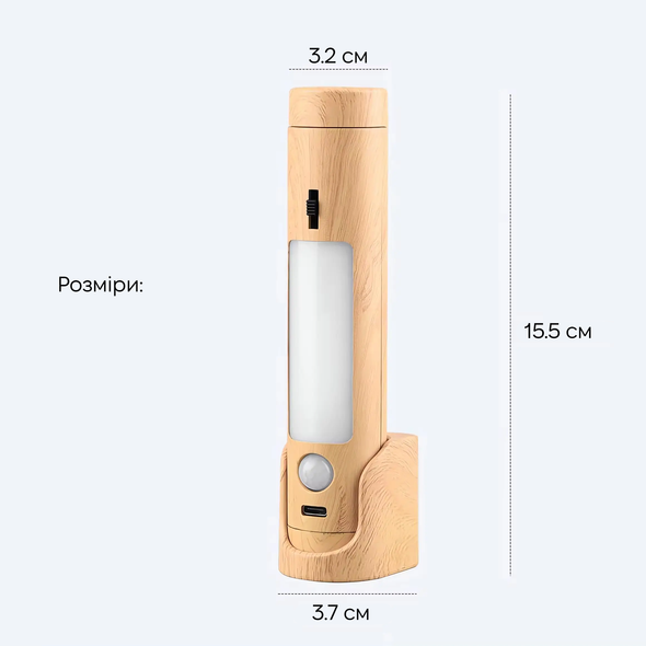 Світильник нічник INSPIRE FN-9 4W 4000К 5V USB з акумулятором та датчиком руху FN-9 фото