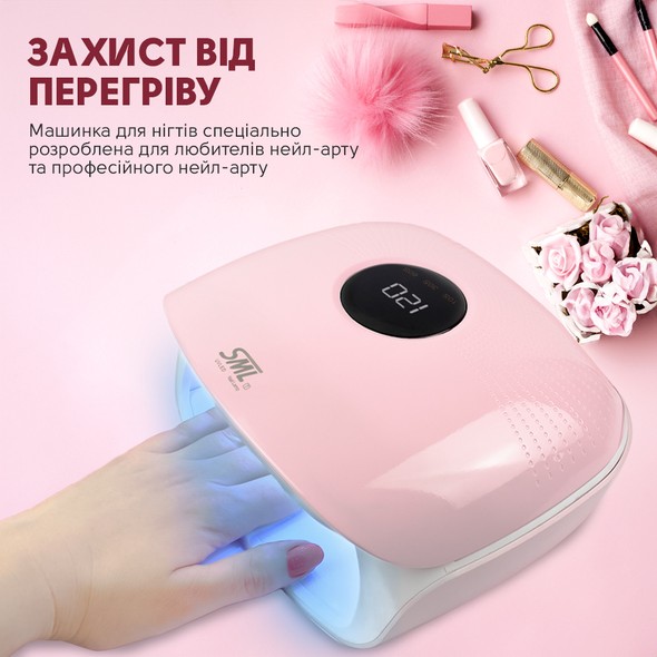 Лампа для маникюра SML S7 48Вт 36led Pink S7-P фото