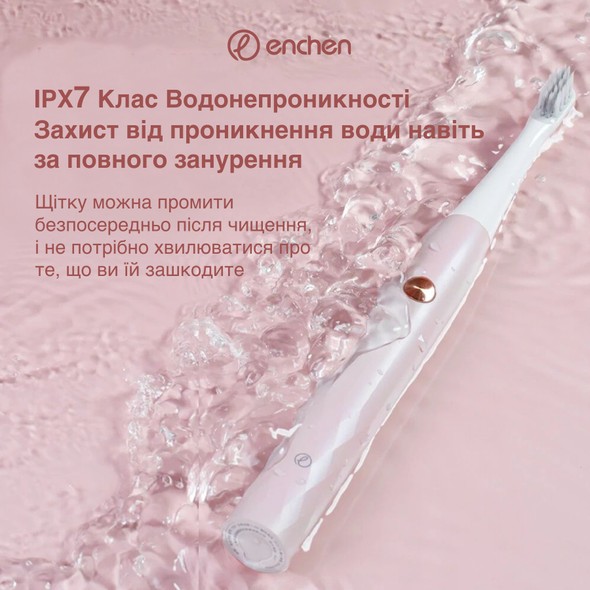 Електрична зубна щітка Xiaomi Enchen T501, Pink T501P фото