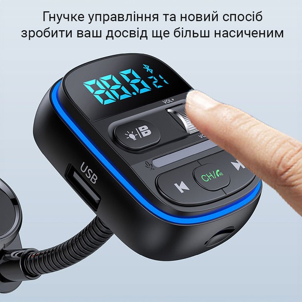 FM-трансмітер Inspire T77 MP3 12-24V Black